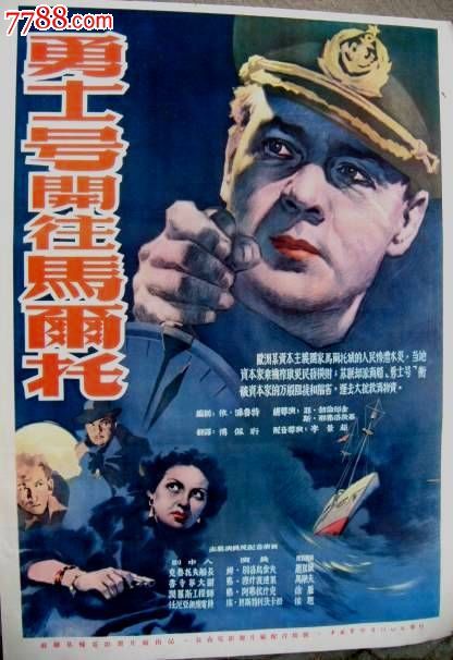 圣玛丽学院文凭